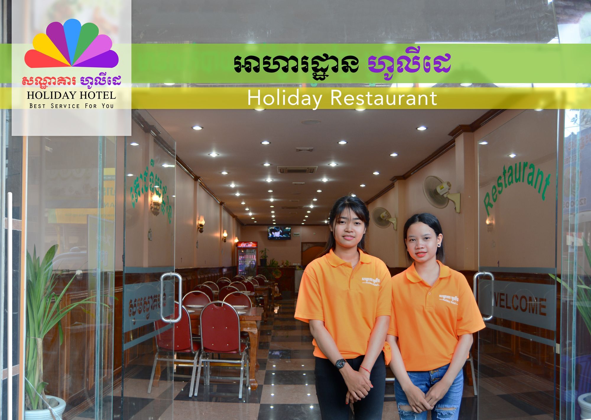 Holiday Hotel Battambang Exterior foto